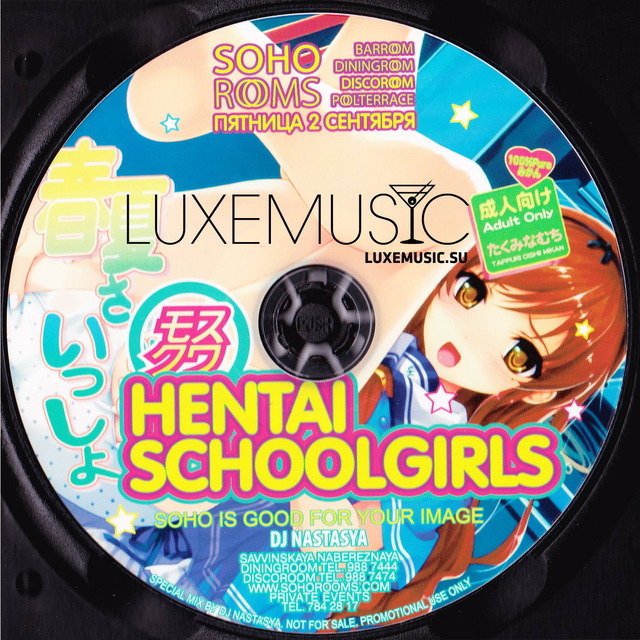 2011 hentai hentai schoolgirls rooms mixed soho luxeblog nastasya