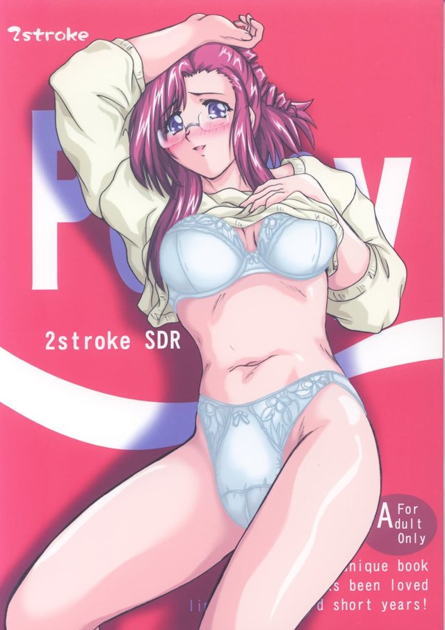 ai yori aoshi hentai teacher pictures futanari album stroke onegai