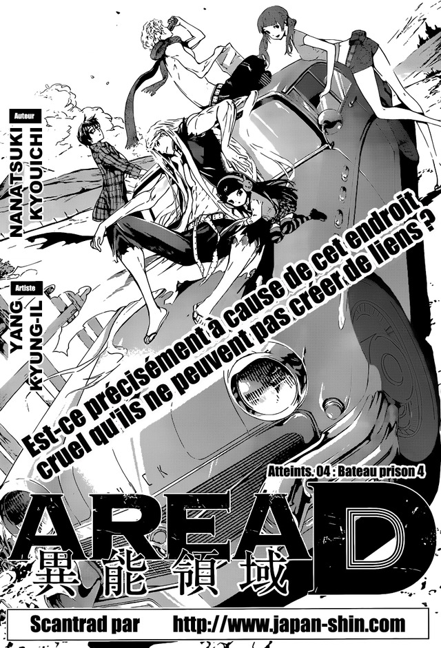 aiki hentai comics read shonen prison ryouiki area reader lectureenligne inou bateau aread