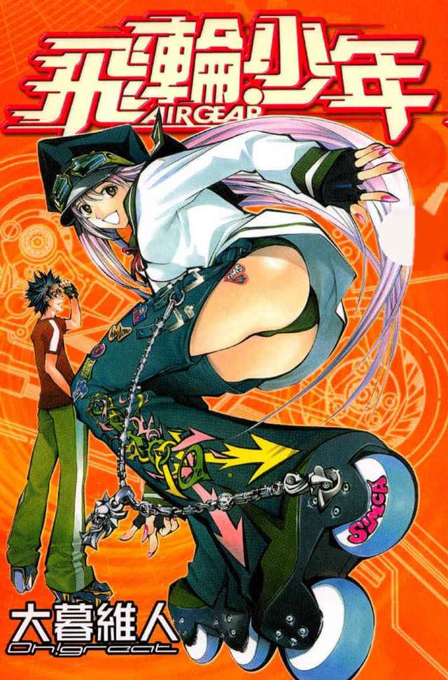 air gear hentai manga category cover air gear