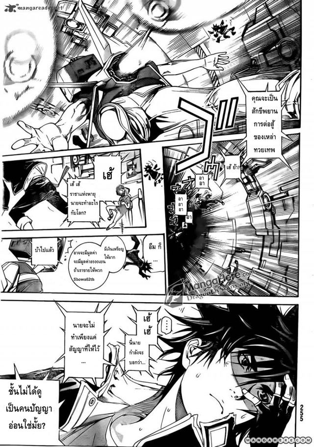 air gear hentai manga air gear kingsmanga