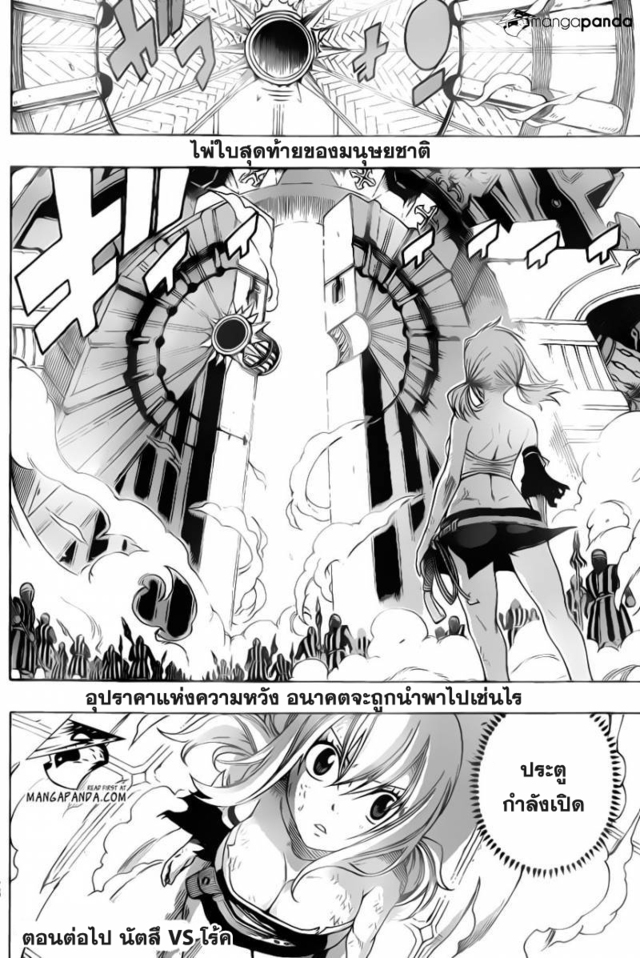 air gear hentai manga tail fairy kingsmanga