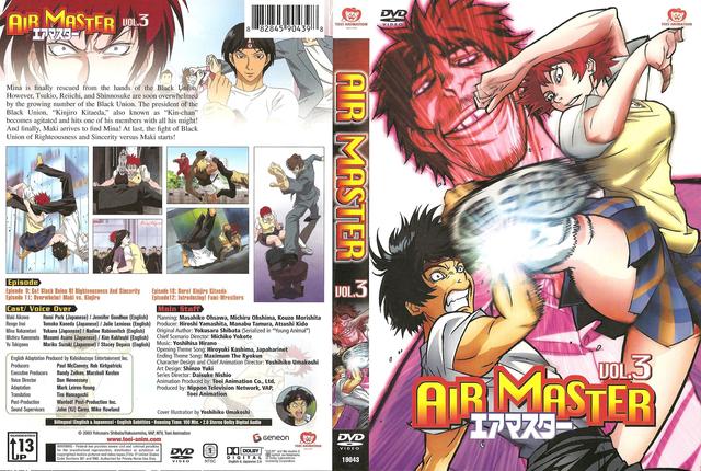 air master hentai english volume covers cov master air