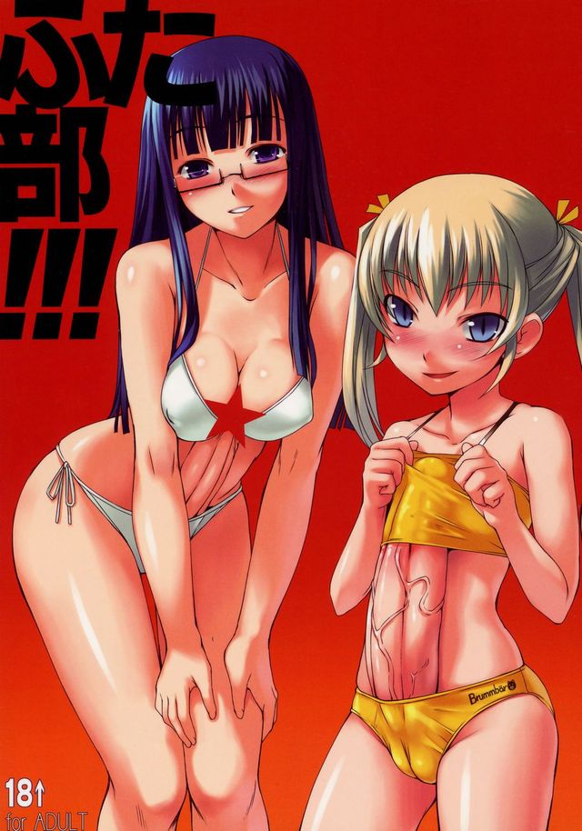 aki izayoi hentai game hentai vol blogspot club futa stash