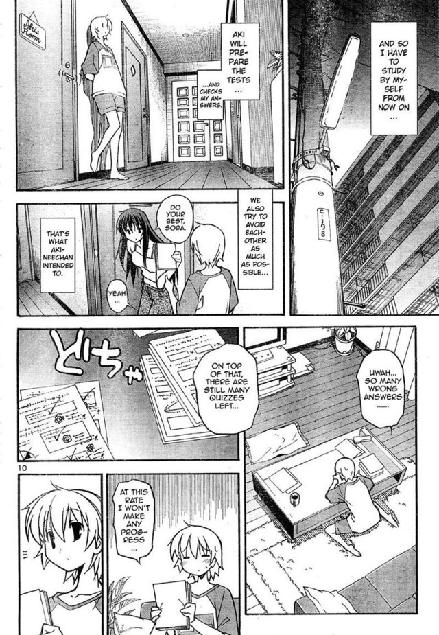 aki sora hentai manga private lesson sora aki