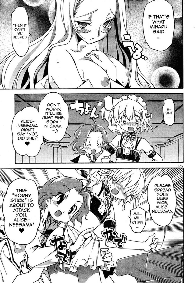 aki sora hentai manga manga sora aki