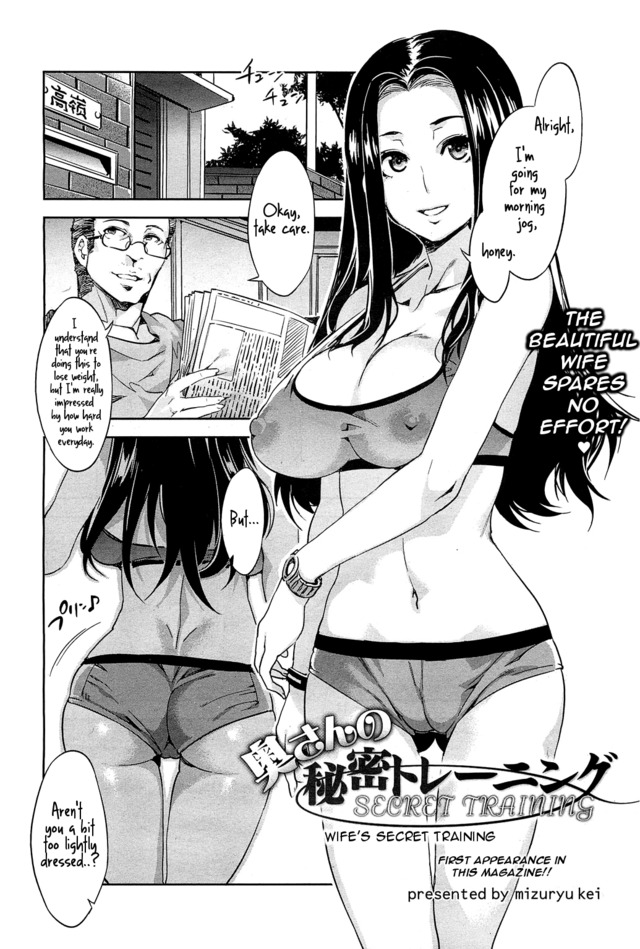 amagami hentai manga page hentaibedta net training netorare secret wifes
