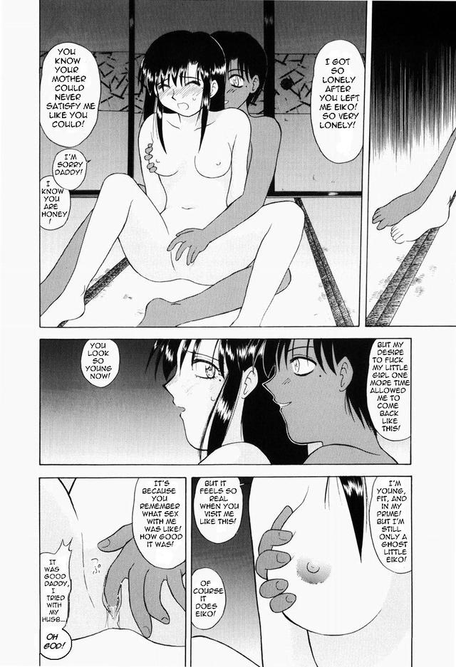 amagami hentai manga mom daughter ghostincest