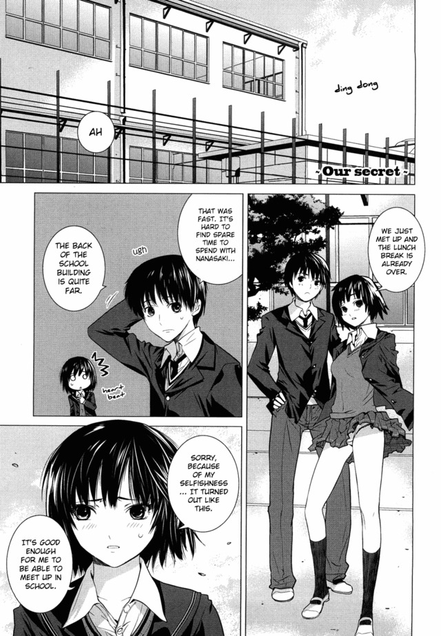 amagami hentai manga chap artists various our amagami