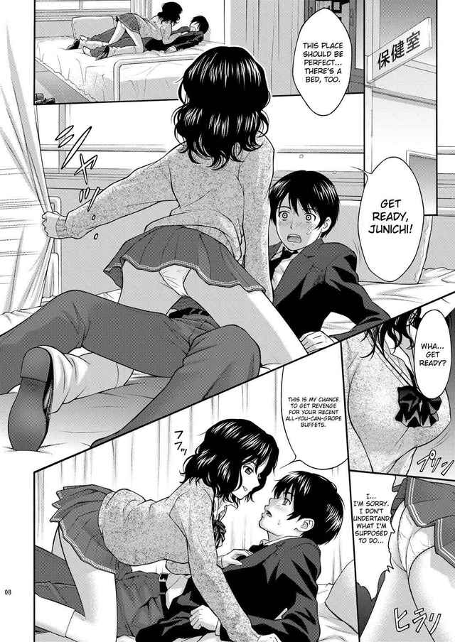 amagami hentai manga hentai tanamachi pheromone