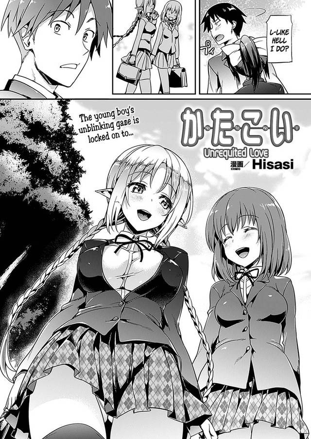 anal hentai comics hentai search love manga label schoolgirl unrequited katakoi