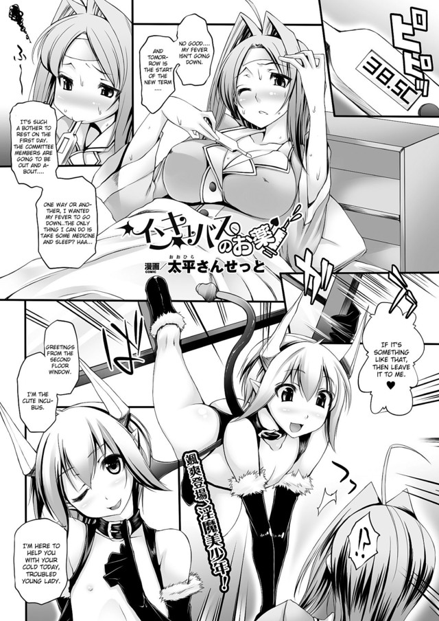 anal hentai comics pics oppai