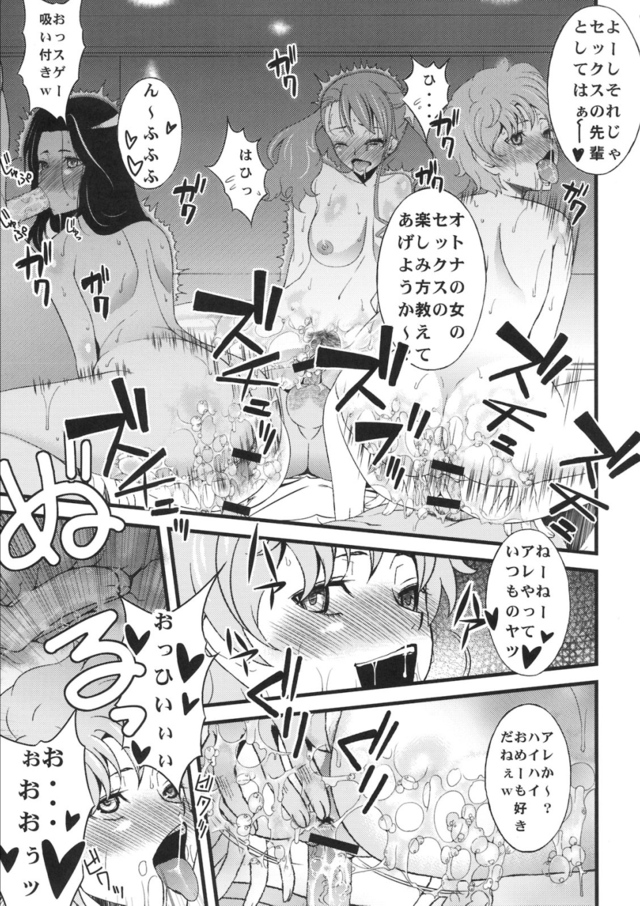 anal hentai doujin hentai anal manga free pages imagepage