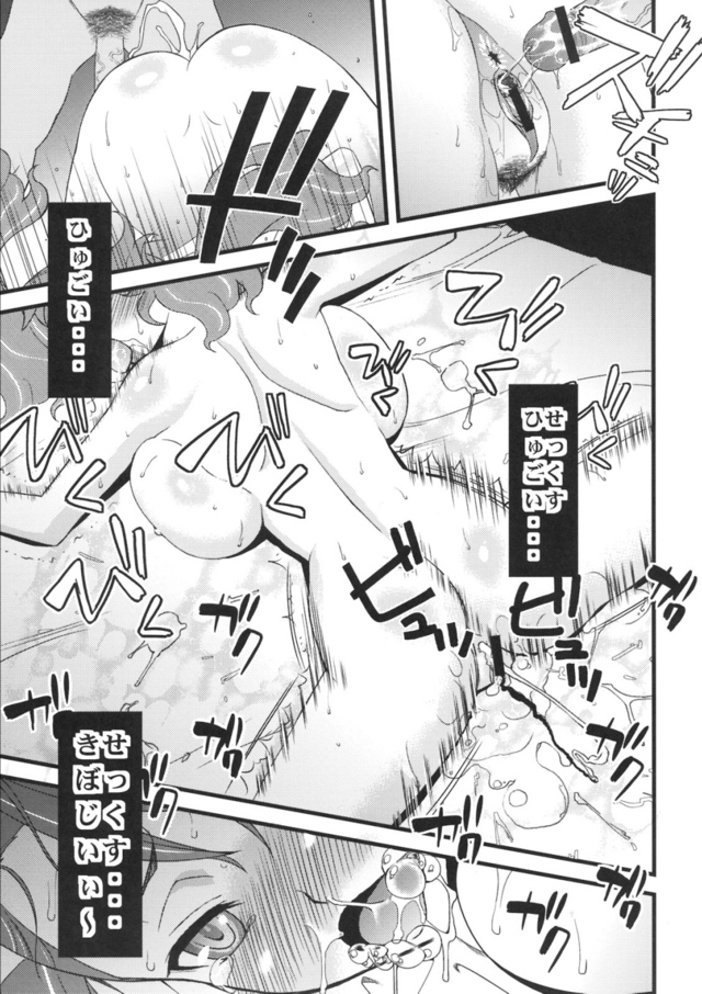 anal hentai images hentai anal manga free pages imagepage