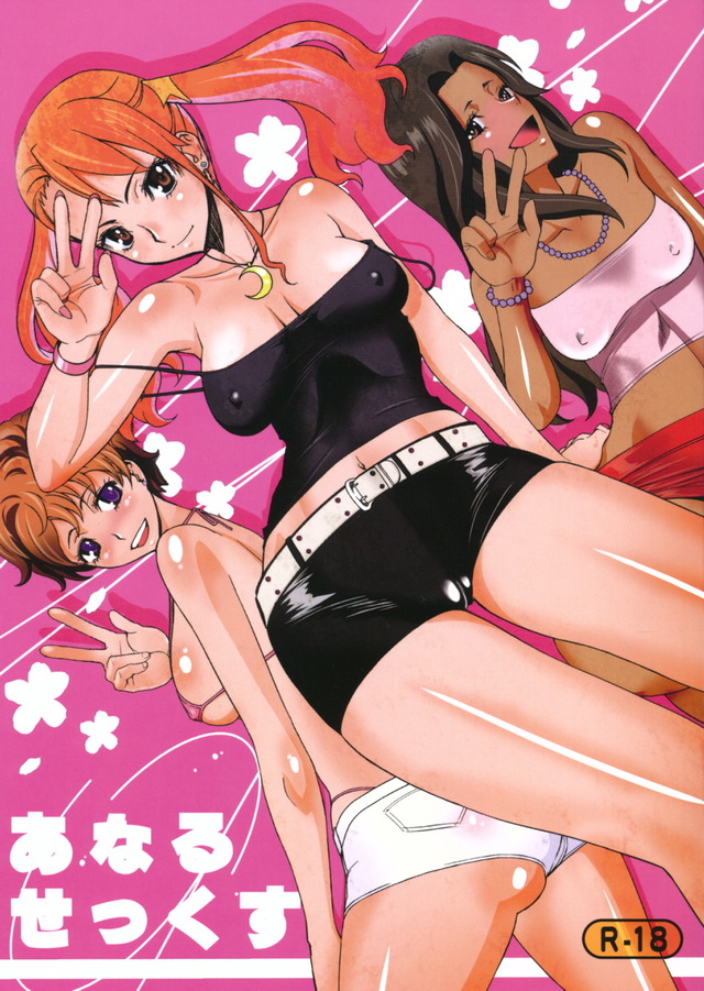 anal hentai images hentai anal manga free pages imagepage