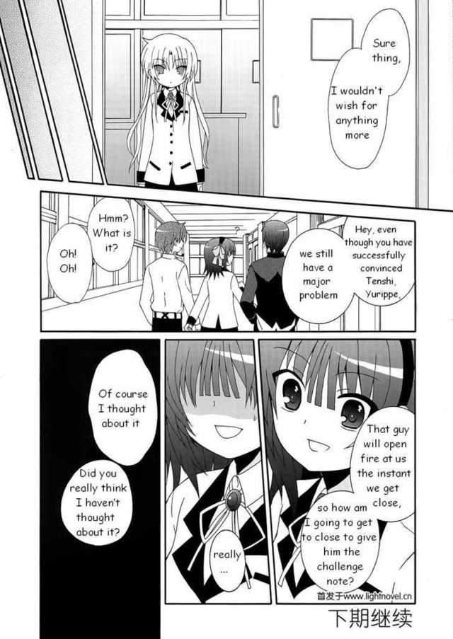 angel beats hentai doujin angel chap beats