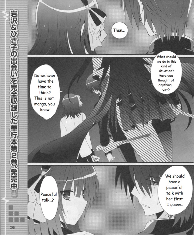 angel beats hentai doujin angel online chap read beats