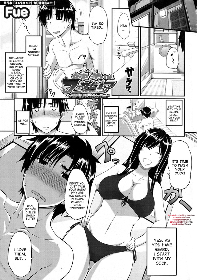 anime hentai comic pure original eng style work technique read washing fella mitarai genital
