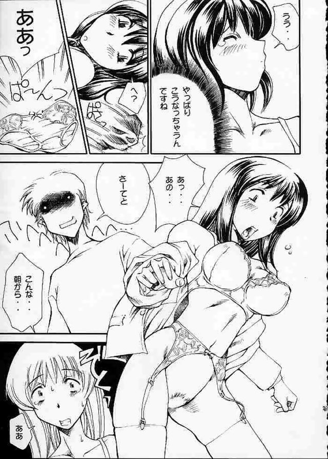 anime hentai comic bdsm comics manga