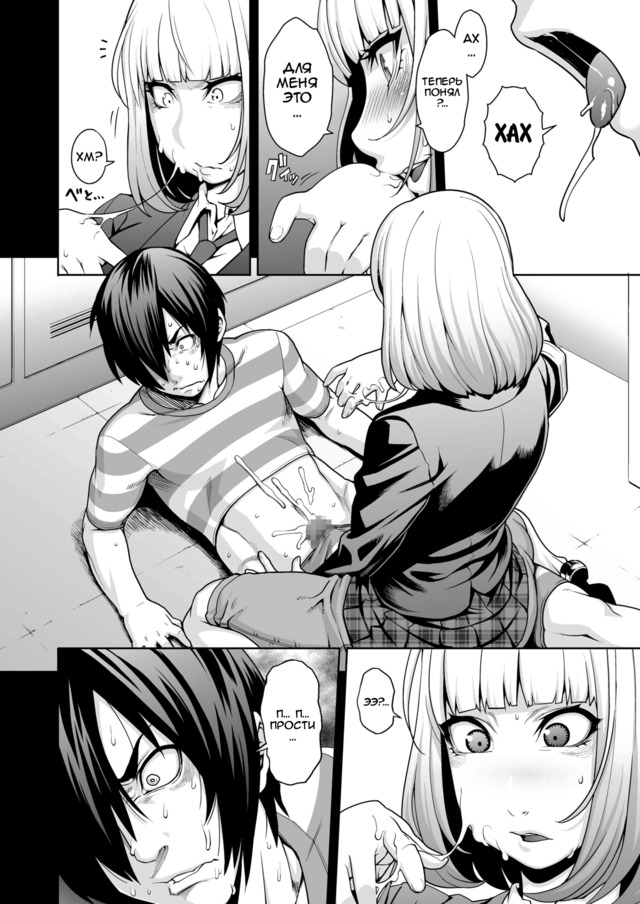 anime hentai doujinshi hentai pics doujinshi