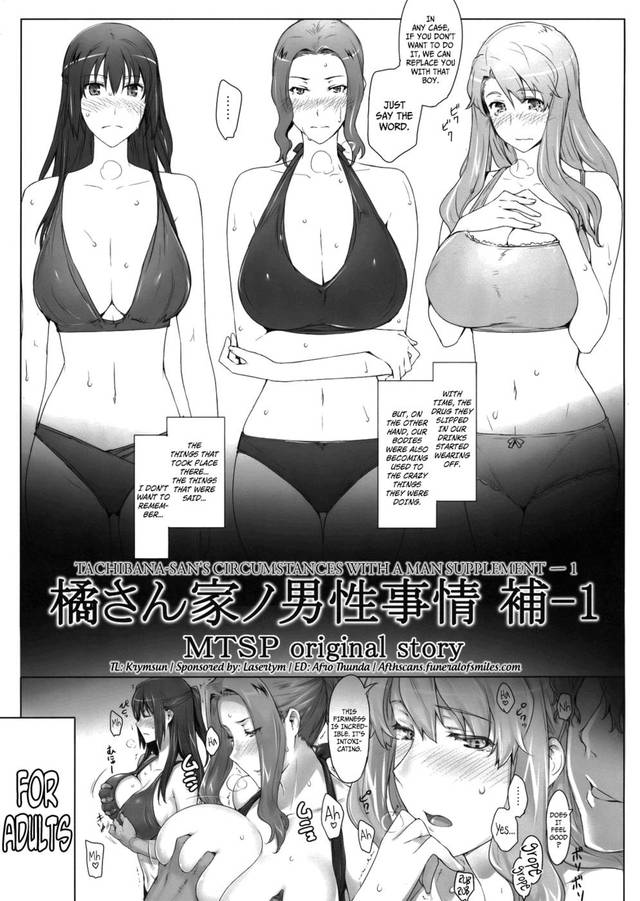 anime hentai komik hentai manga original hakihome san chap work man tachibana circumstances supplement