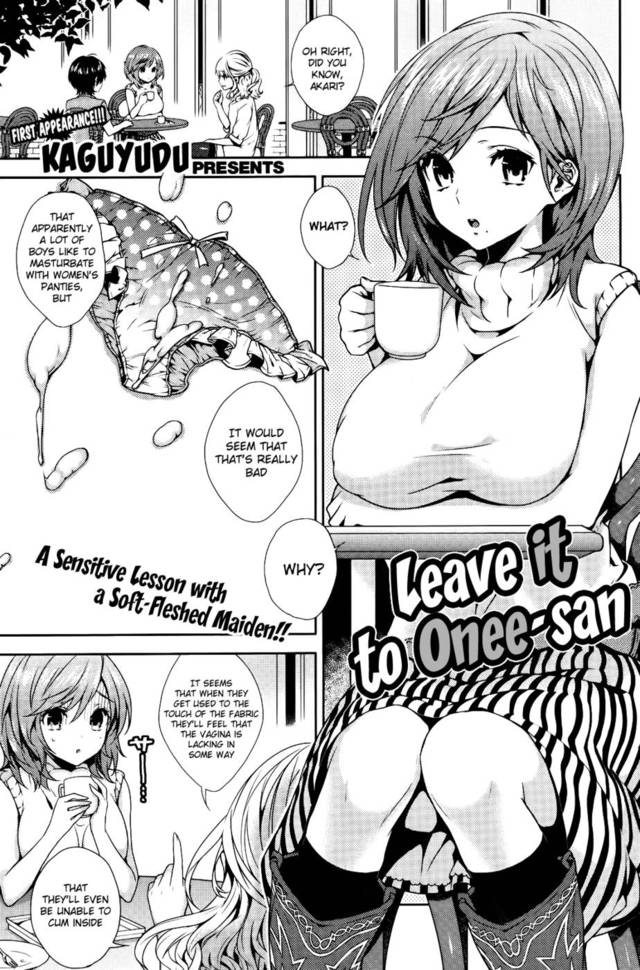 anime hentai read hentai manga original hakihome san work read onee leave