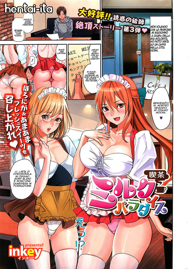 anime komik hentai xxx hentai category ita cameriere