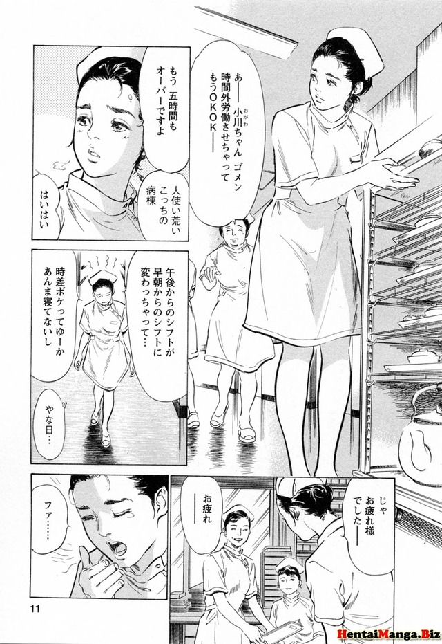 aq hentai hentai pure lady nurse kaoru hentaimanga hazuki hsd biz ueqic aaaaaaaaagw wevhaq gyqw