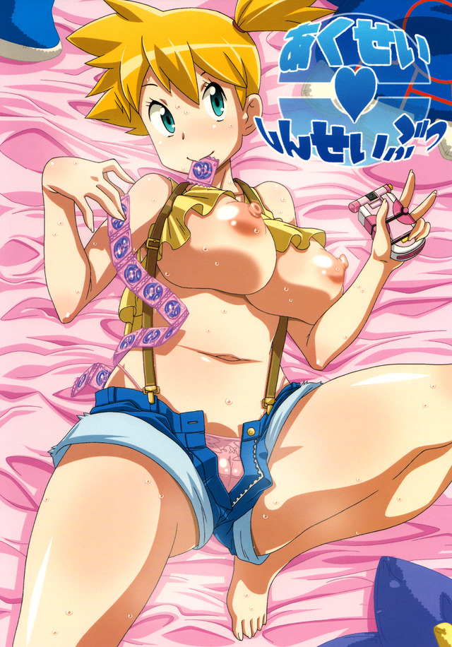 Ash And Misty Hentai Image