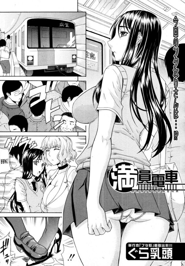 avatar ge hentai hentai org http