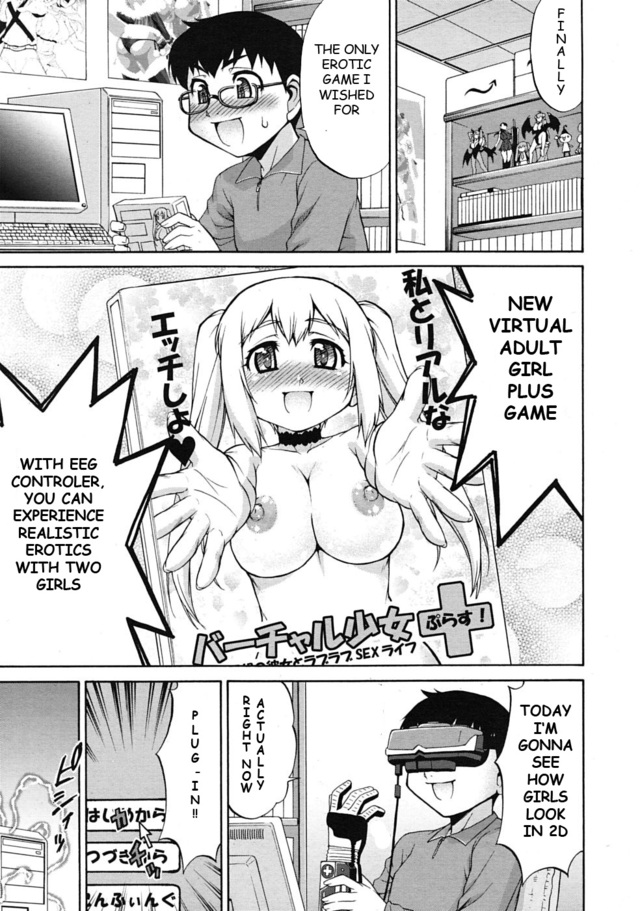 avatar hentai doujinshi hentai manga online read avatar trans