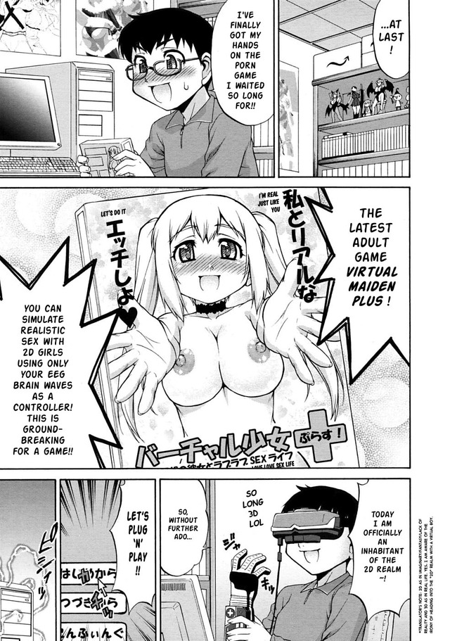 avatar hentai manga page manga pictures album lolicon shotacon avatar transform