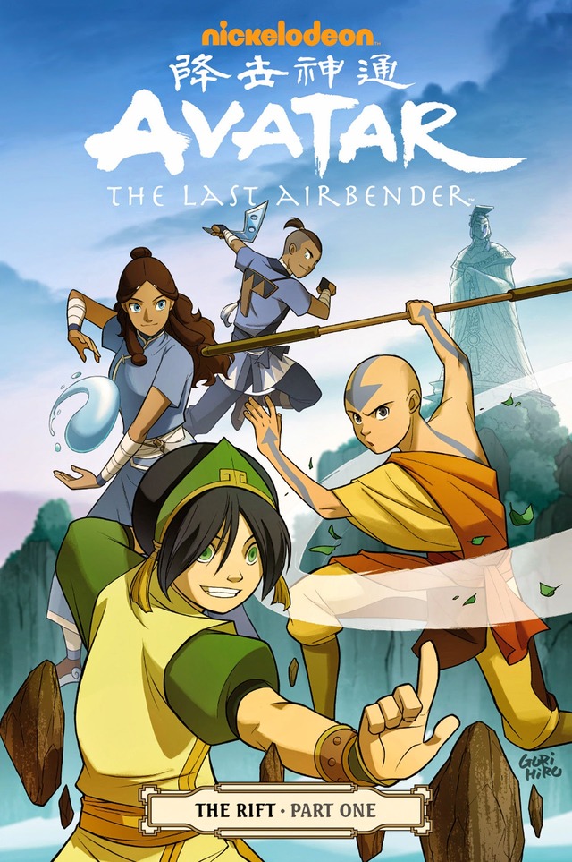 avatar the last airbender manga hentai manga volume last part rift avatar airbender