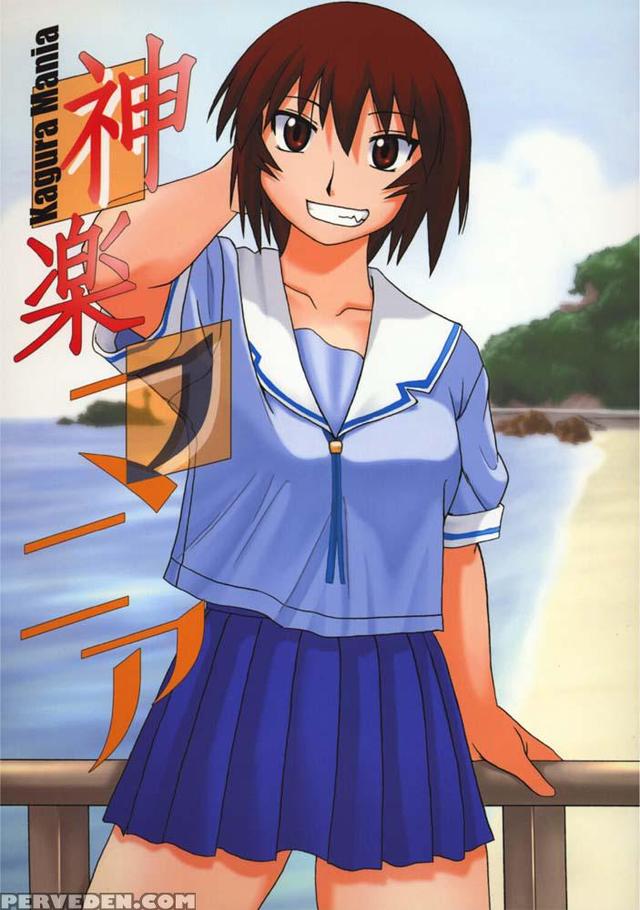 azumanga daioh hentai mangasimg manga mania daa azumanga daioh kagura