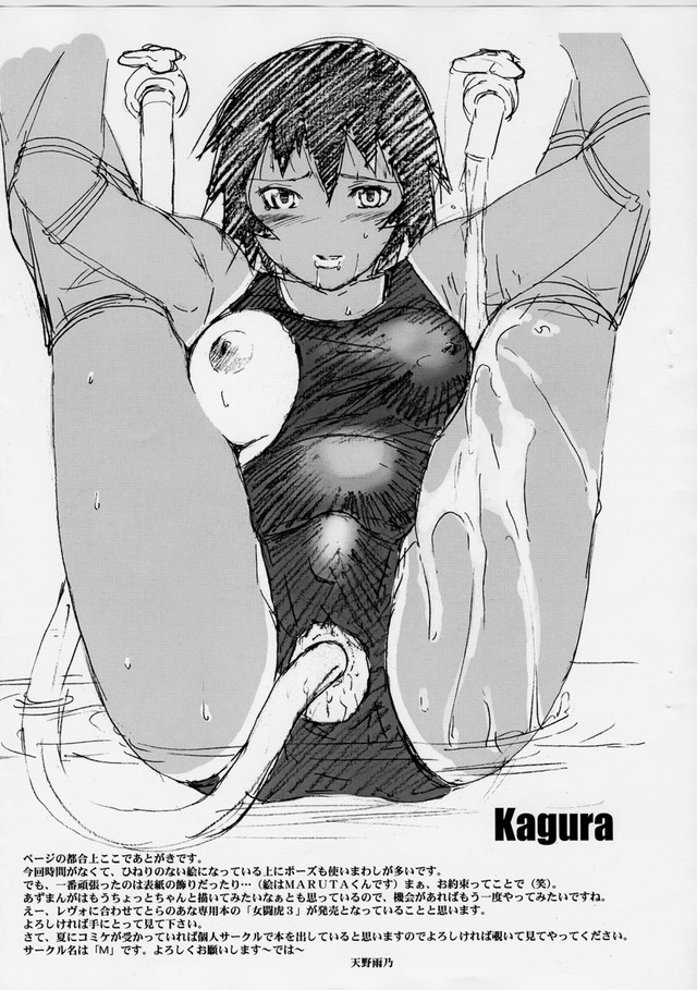 azumanga daioh hentai manga imglink doujin azumanga daioh amano ameno sao