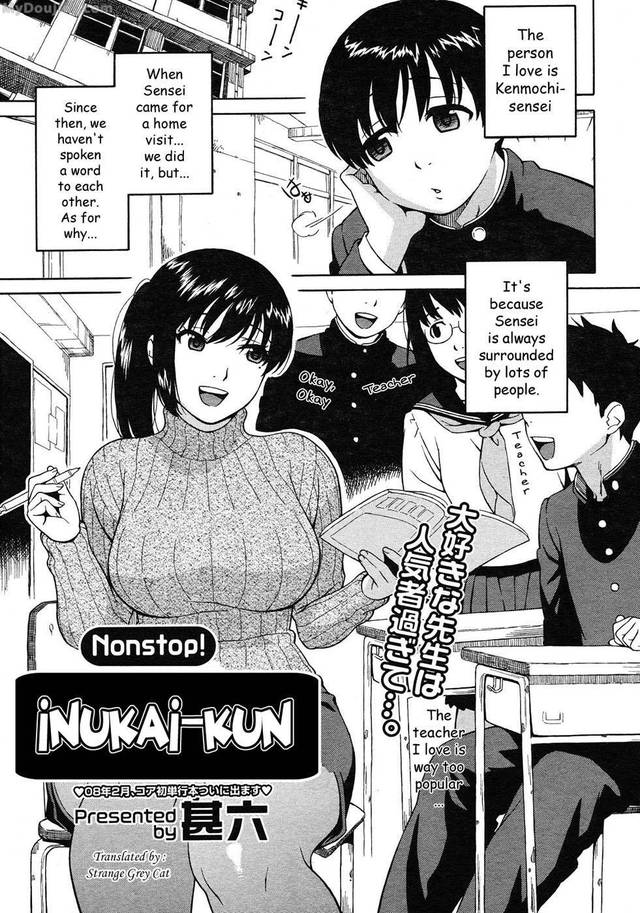 baca hentai manga english doujins kun nonstop mjel ucp inukai