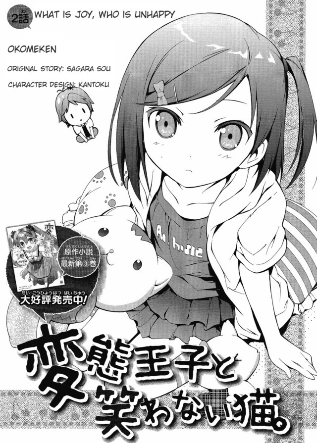 baca hentai manga hentai chapter ouji warawanai