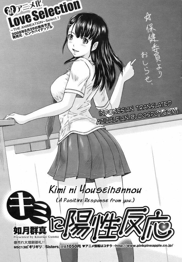 baca hentai manga hentai kimi indonesia youseihannou