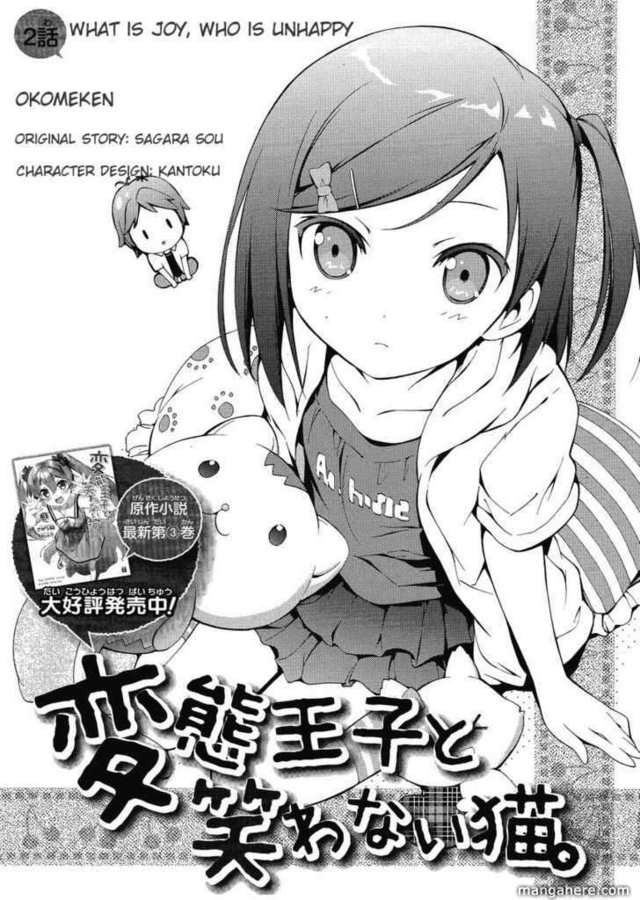 baca hentai manga hentai manga store compressed ouji warawanai neko
