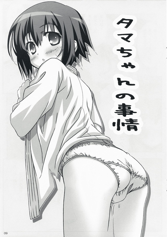 bamboo blade hentai hentai manga pictures album blade bamboo