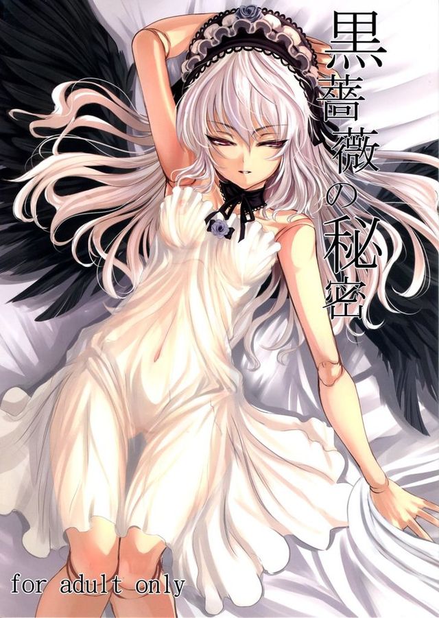 bara hentai hentai doujins more random kuro doujinshots himitsu bara take