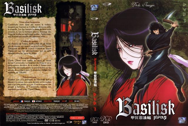 basilisk hentai volume covers cov french basilisk