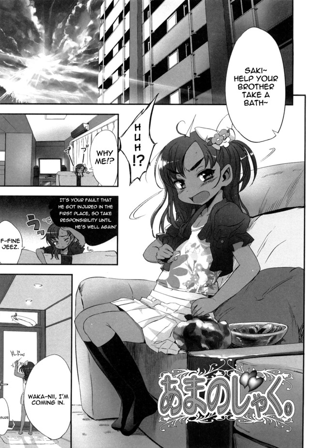bayonetta hentai manga page hentaibedta net