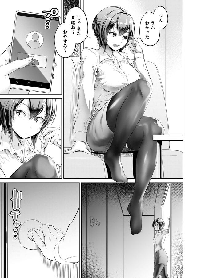 bbw hentai comics 