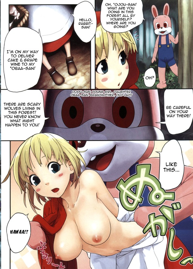 beastiality hentai comic page hentaibedta net san usagi kawaii beastiality