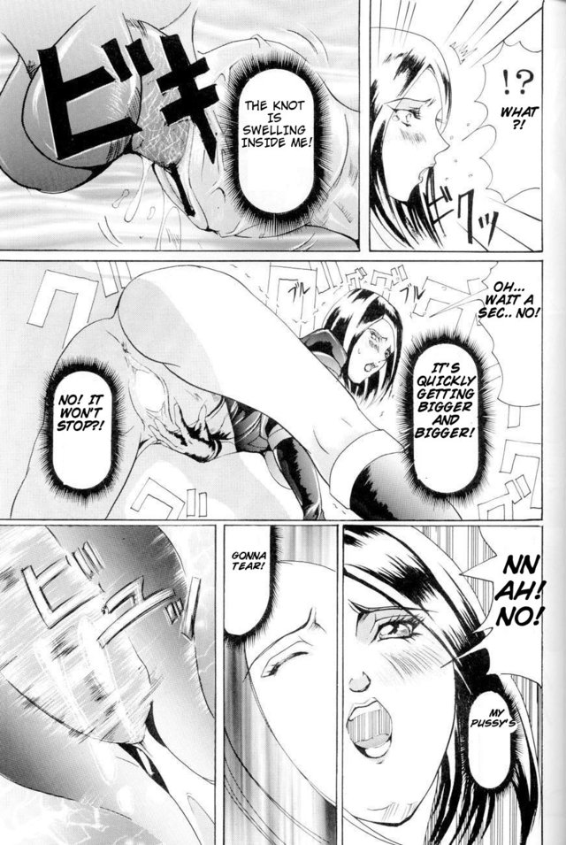 beastiality hentai comic page