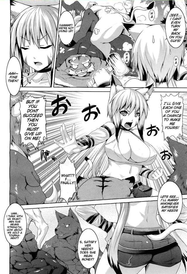 beastiality hentai comic page jungle immoral beastiality