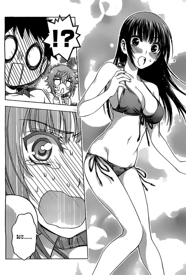 beelzebub hentai doujin momiji koisome kingsmangaup