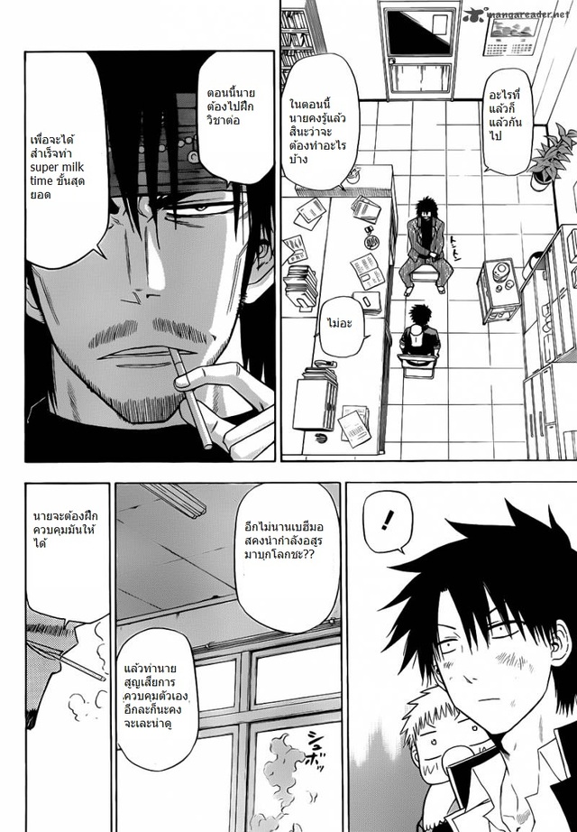 beelzebub hentai doujin beelzebub