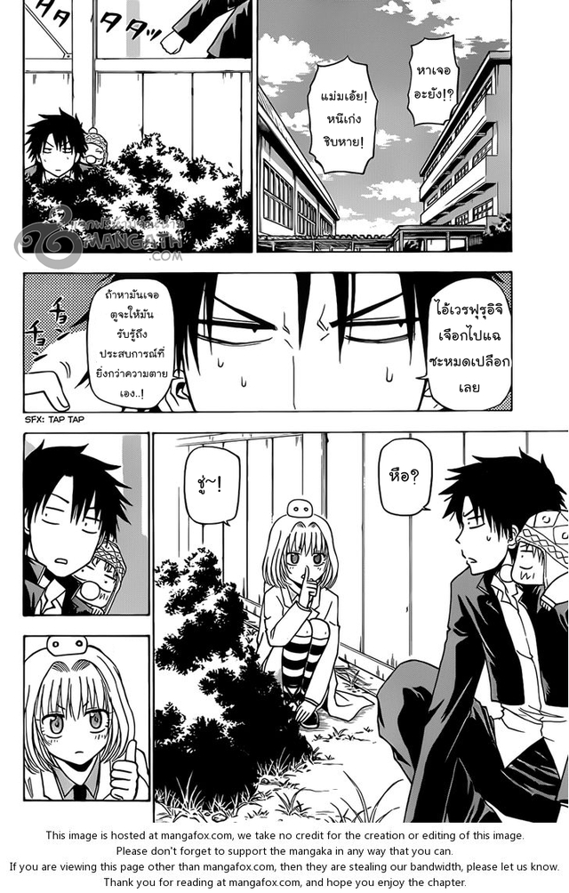 beelzebub hentai doujin beelzebub